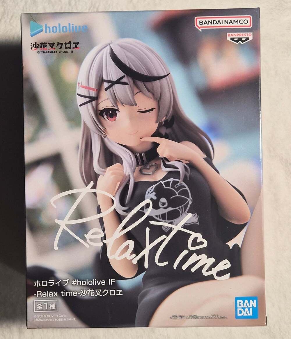 Banpresto Hololive #hololive IF Relax Time Sakamata Chloe Prize Figure VTuber